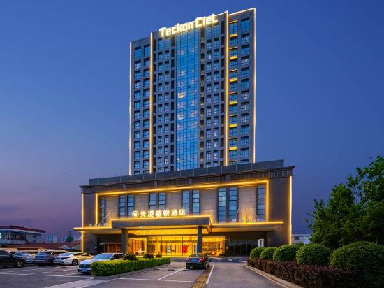Hampton by Hilton Nantong Qingnian East Road 6/30