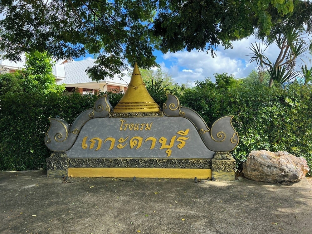 Kokhaburi Hotel by ZUZU in Ko Kha