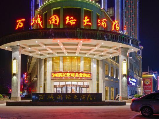 Wancheng International Hotel 5/30