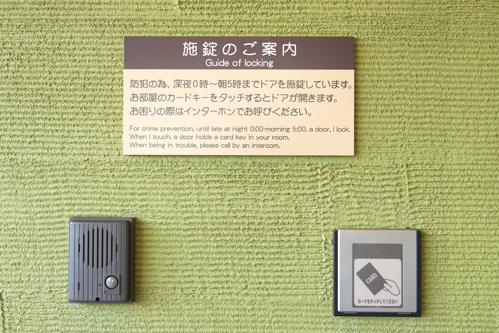 Hotel Kan-raku Honjo-Waseda Ekimae 31/46