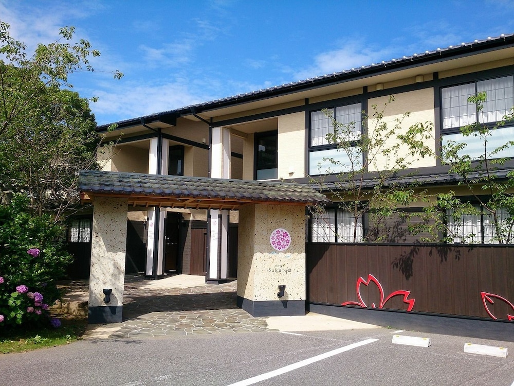 Spa & Resort Kujukuri Taiyou no Sato 1/32