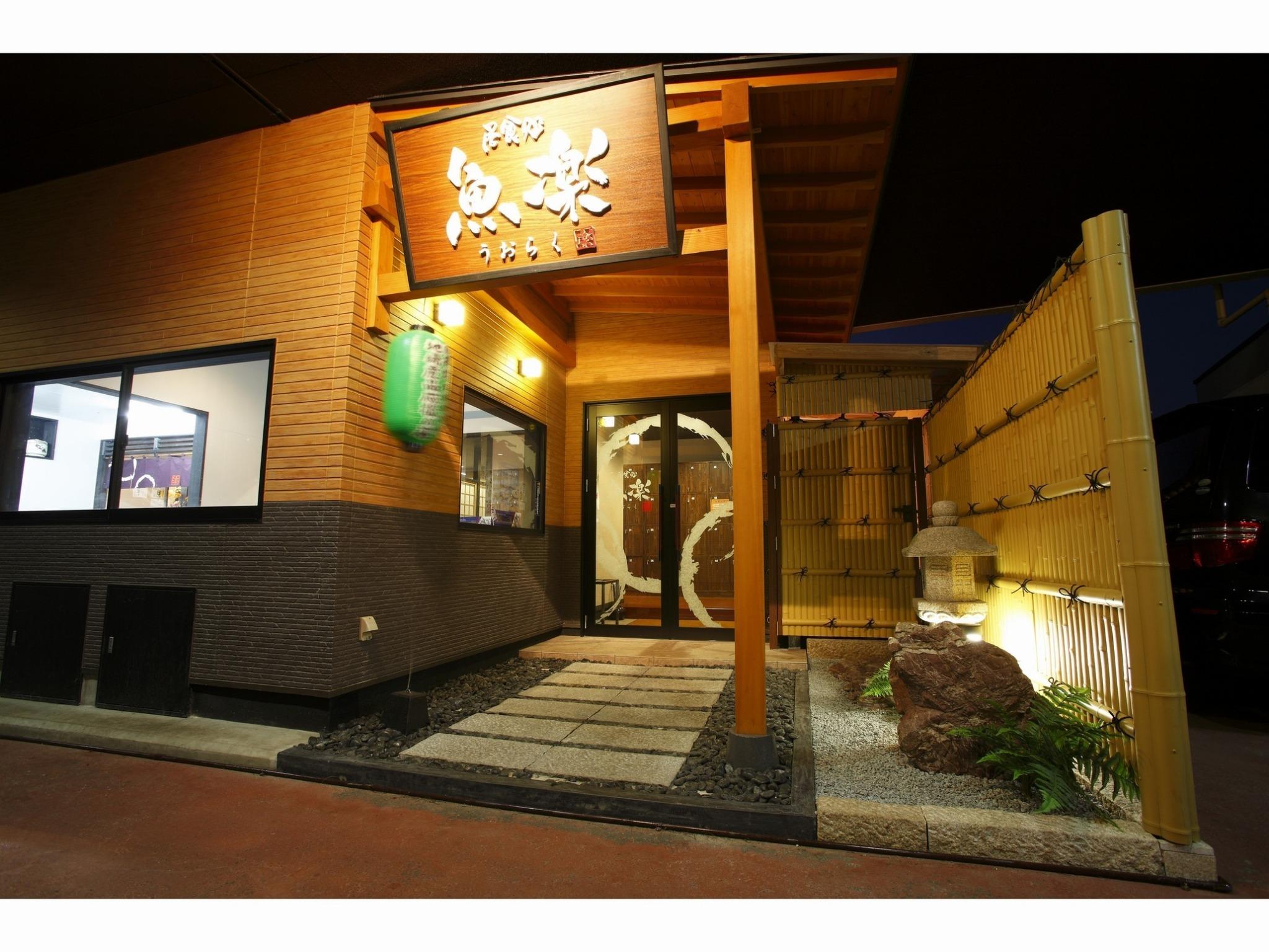The Paradise Garden Sasebo 7/32