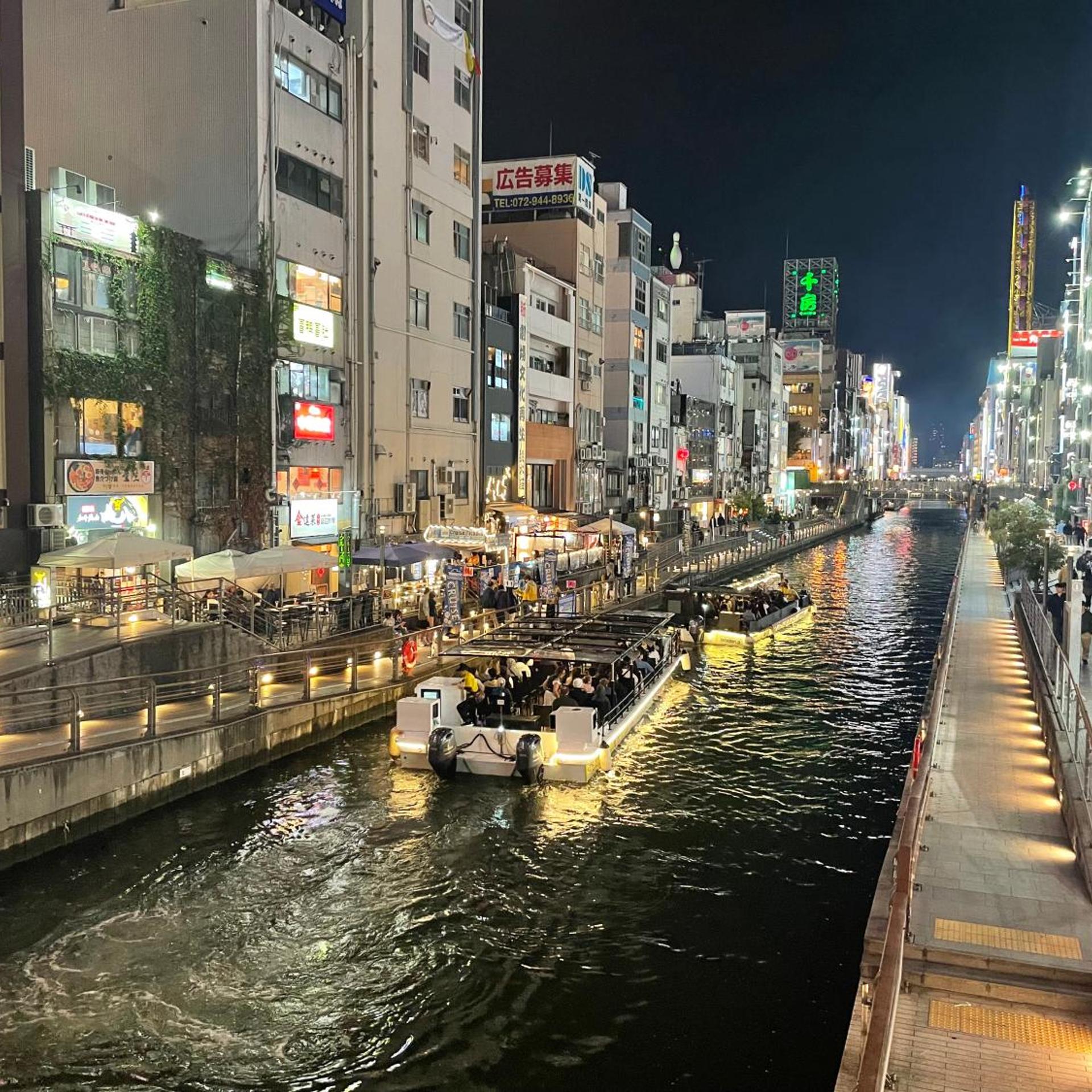 HOTEL AMANEK Osaka Namba 39/45
