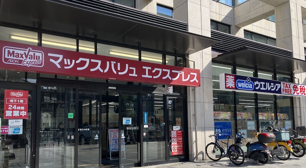 Sky Heart Hotel Hakata 7/66
