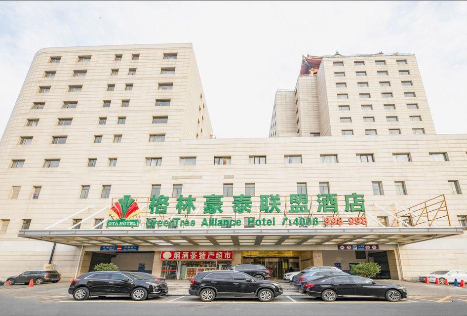 GreenTree Alliance Hotel (Beijing West Railway Station North Square Ruihai Building) in BEIJING