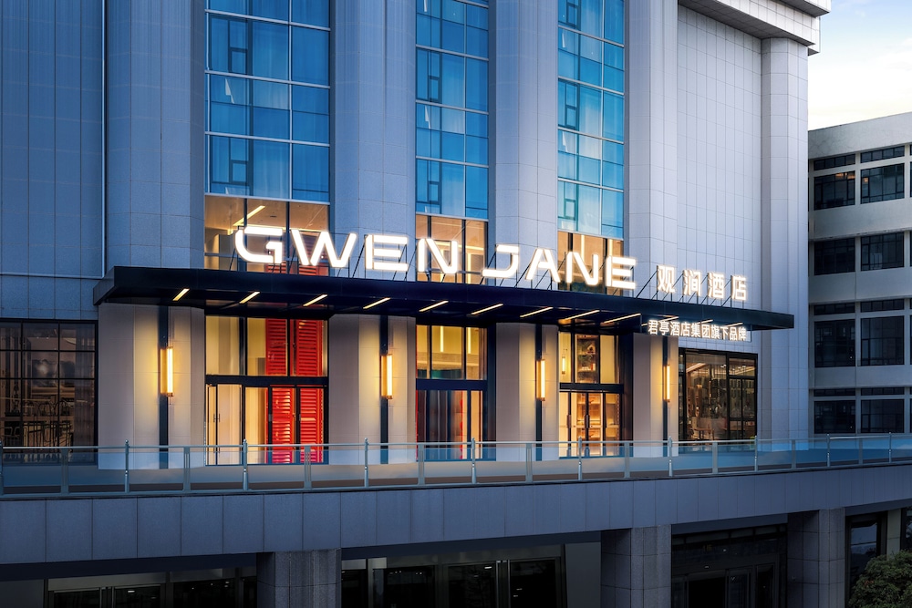 広州淘金地下鉄駅 GWEN JANE ホテル 写真1