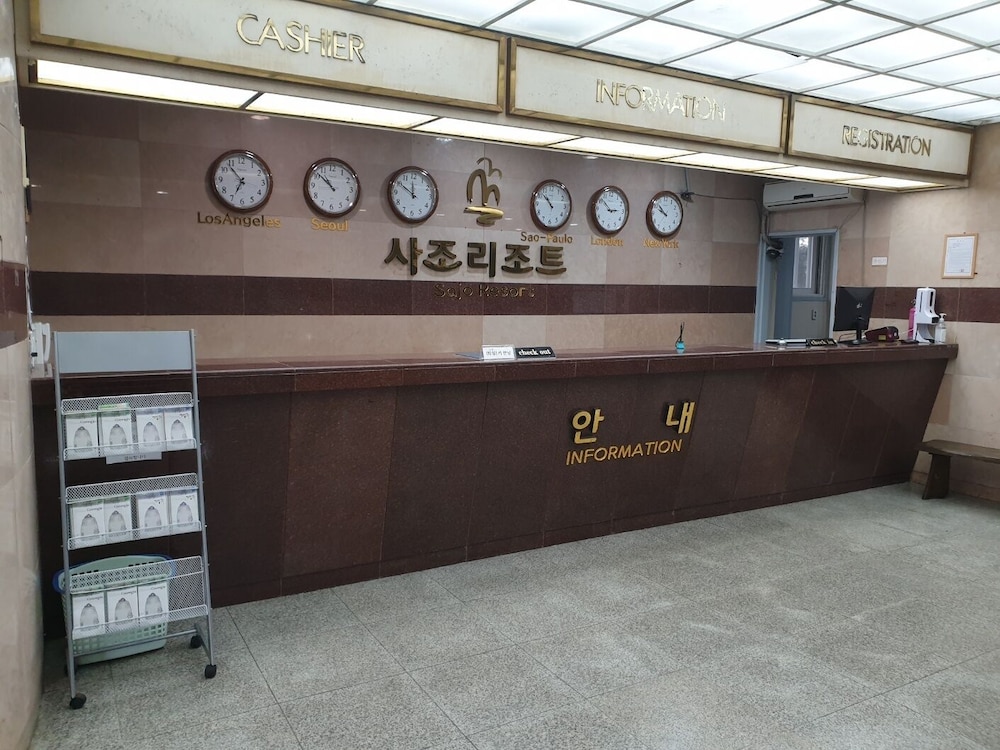 Sajo Resort Gyeongju 2/31