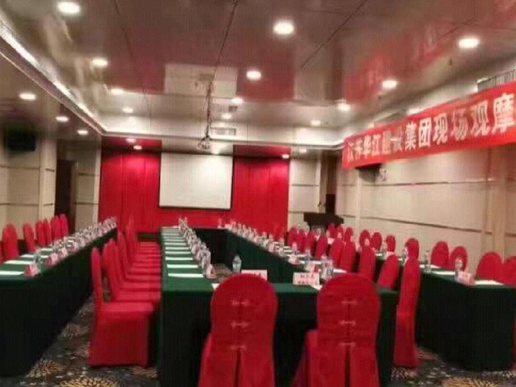 Huiquan Hotel 43/46