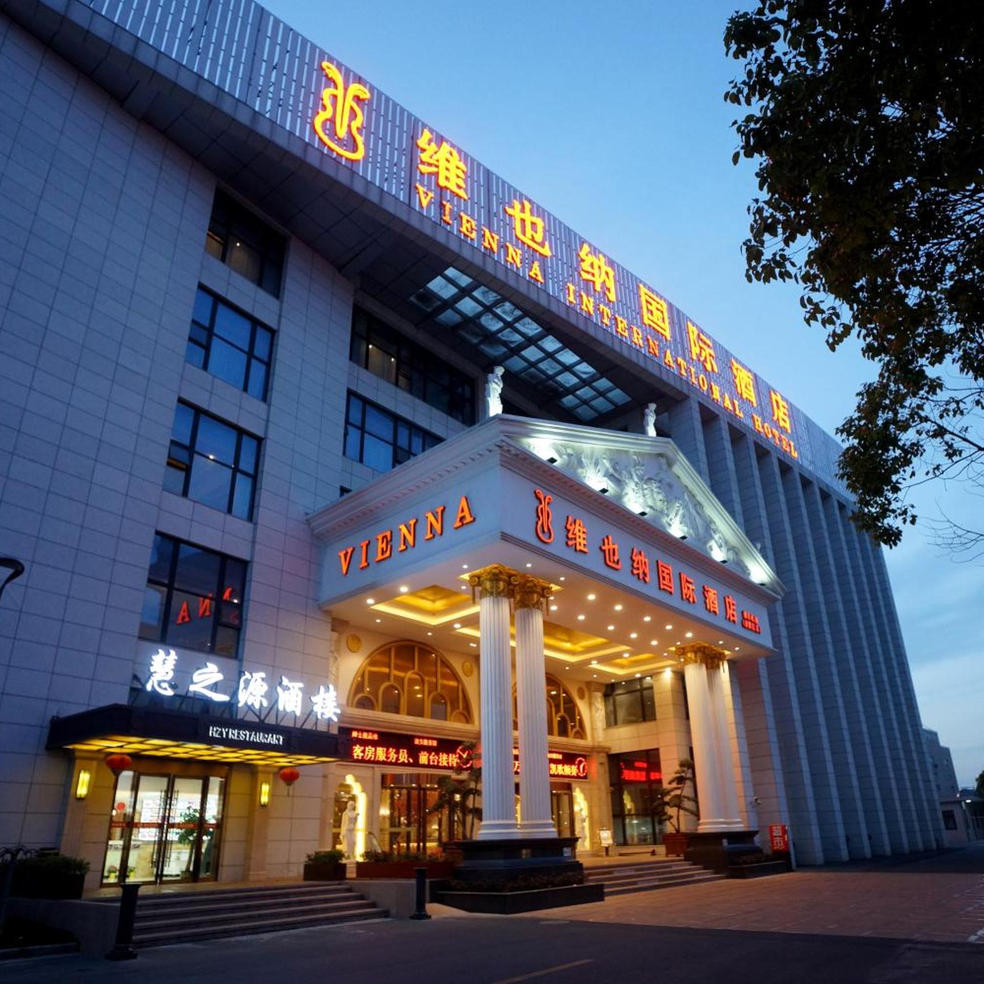 Vienna Hotel Shanghai International Resort Shanghai Pudong International Airport 9/59