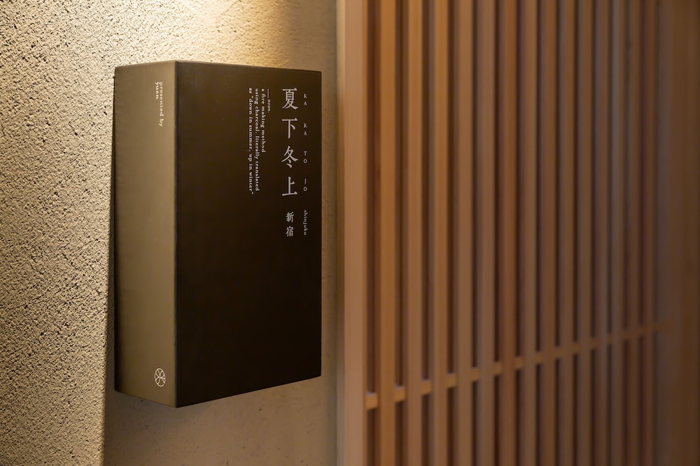 ONSEN RYOKAN 由縁 新宿 写真4