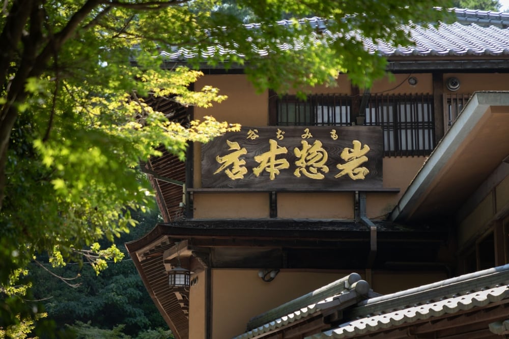 Iwaso 2/37