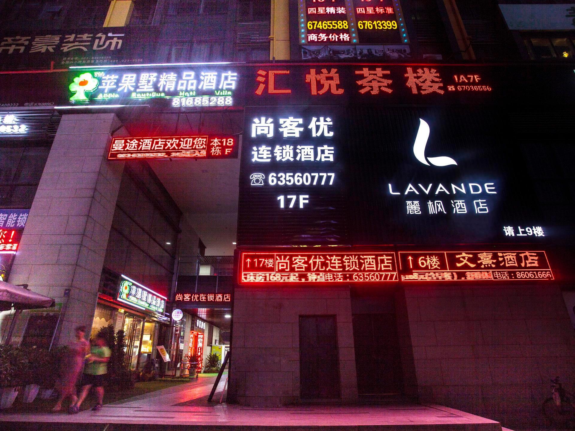 Lavande Hotel Chongqing Jinkai Avenue Aegean Sea Shopping Park 1/73