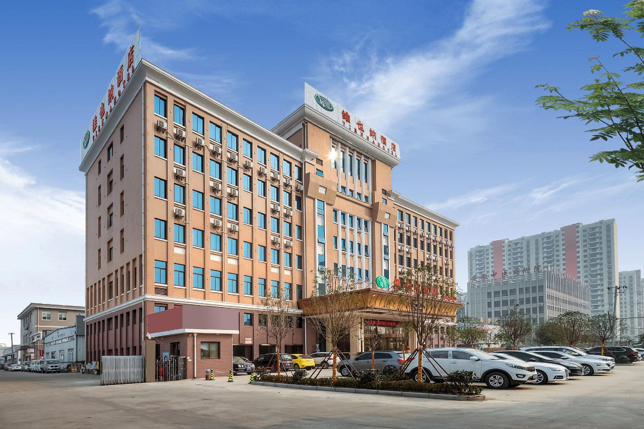 Vienna Hotel (Hefei North 2nd Ring International Auto City) 7/41