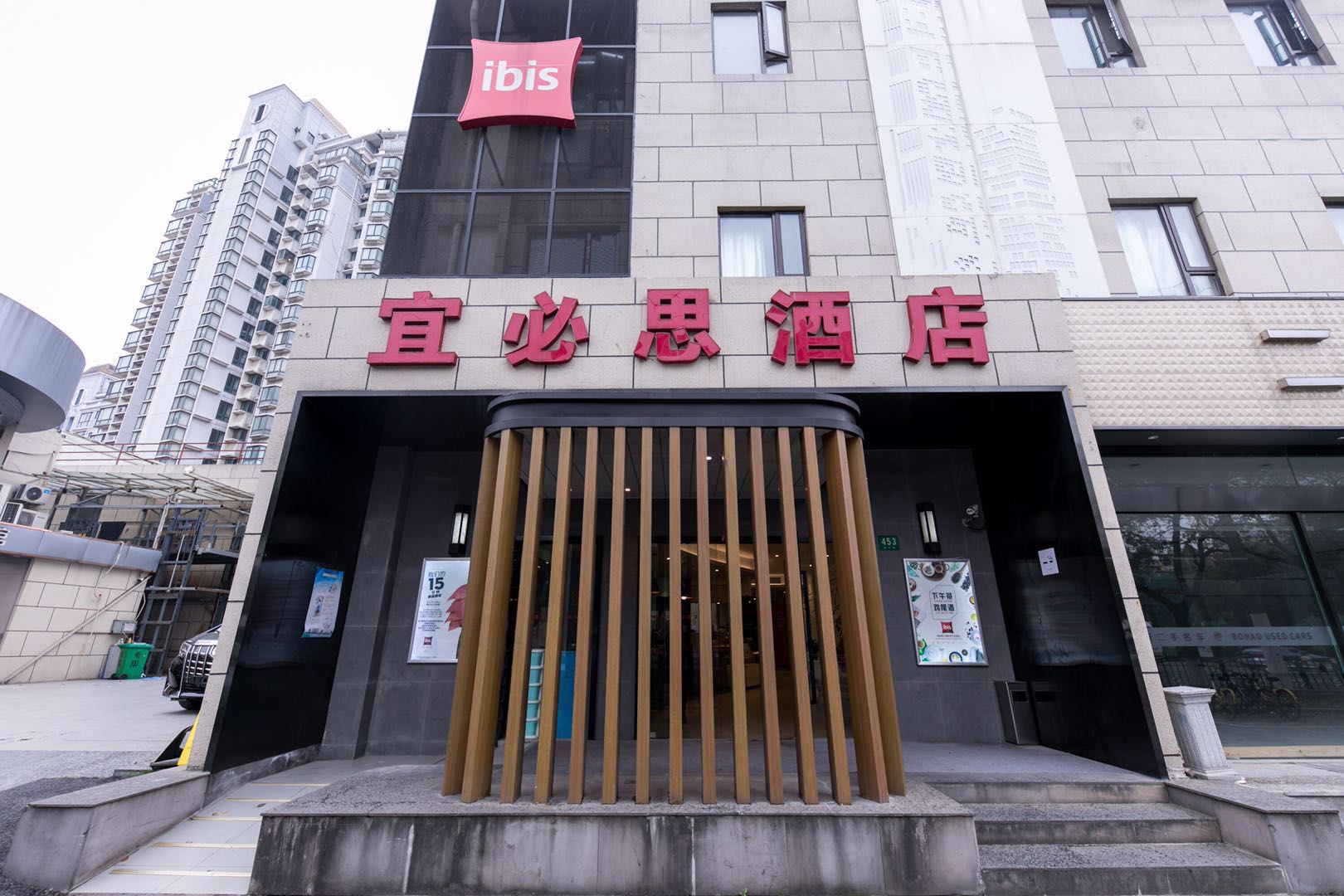 Ibis Shanghai Gubei 1/15