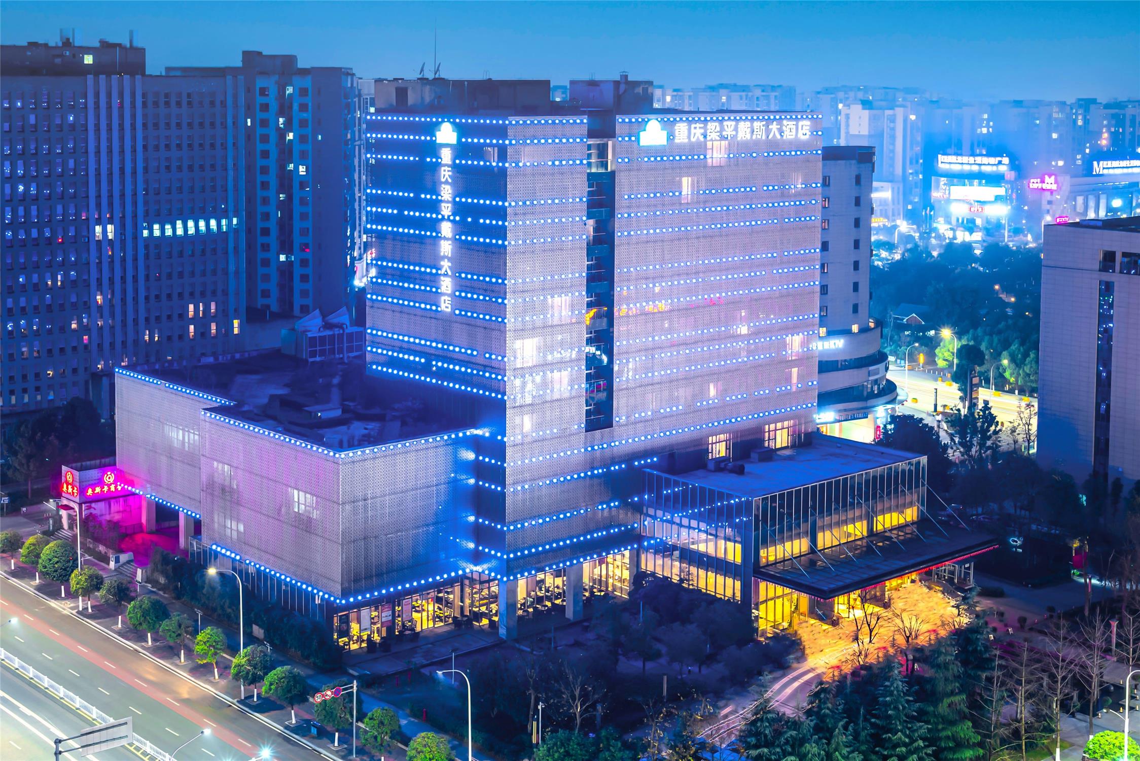 Days Hotel & Suites by Wyndham Liangping 3/11