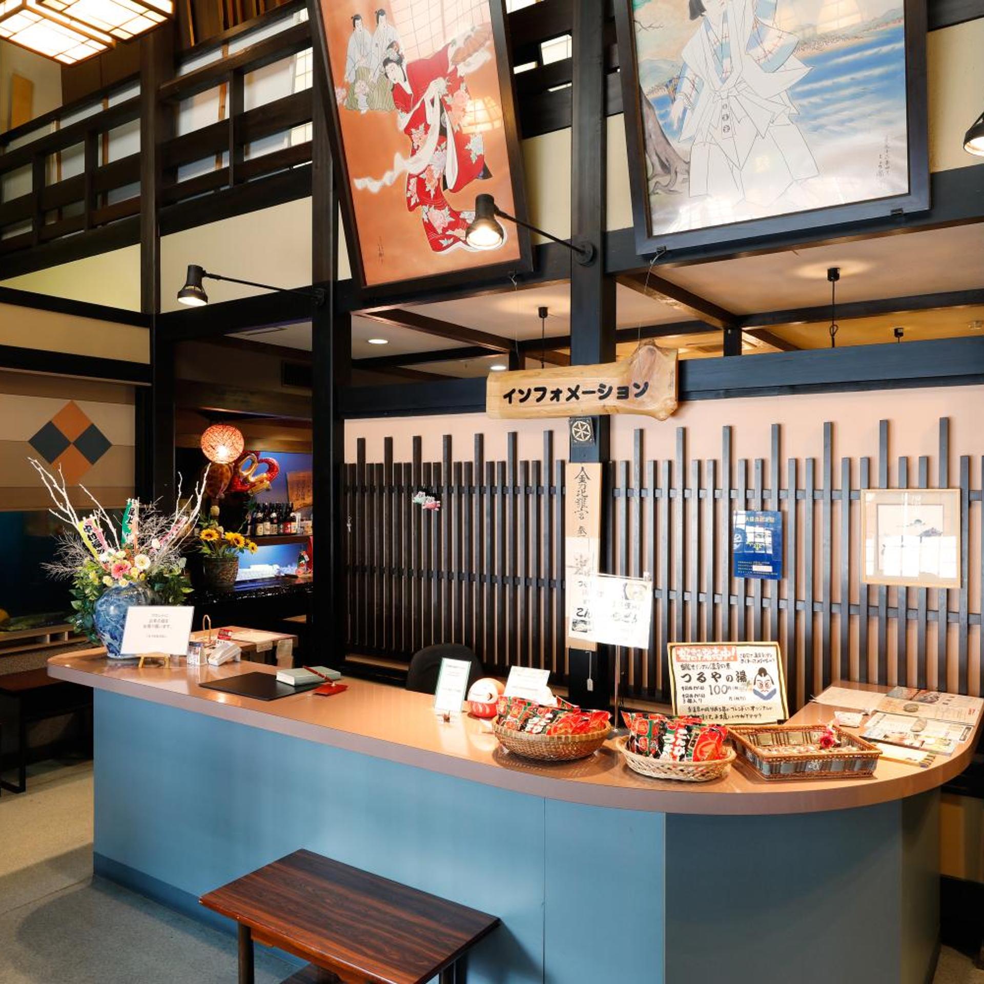 Tsuruya Ryokan 40/55