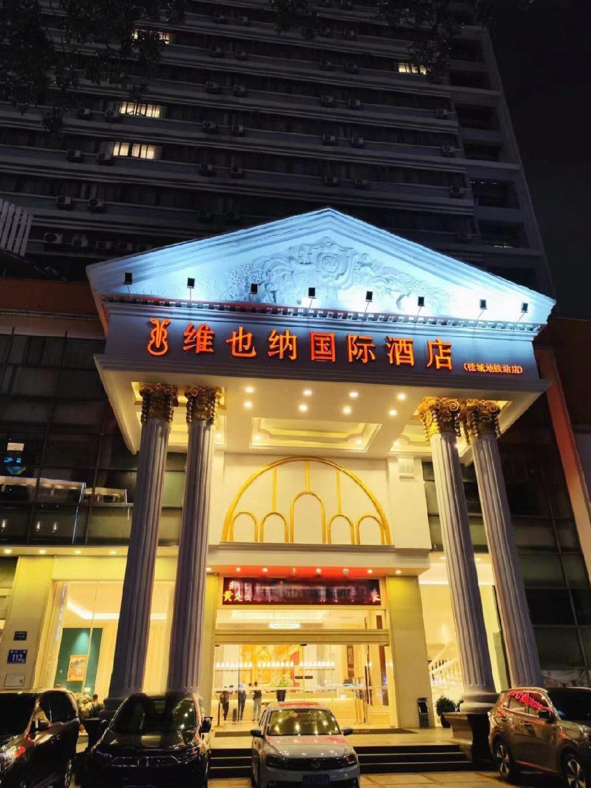 Vienna Hotel Foshan Nanhai Avenue Branch 1/50