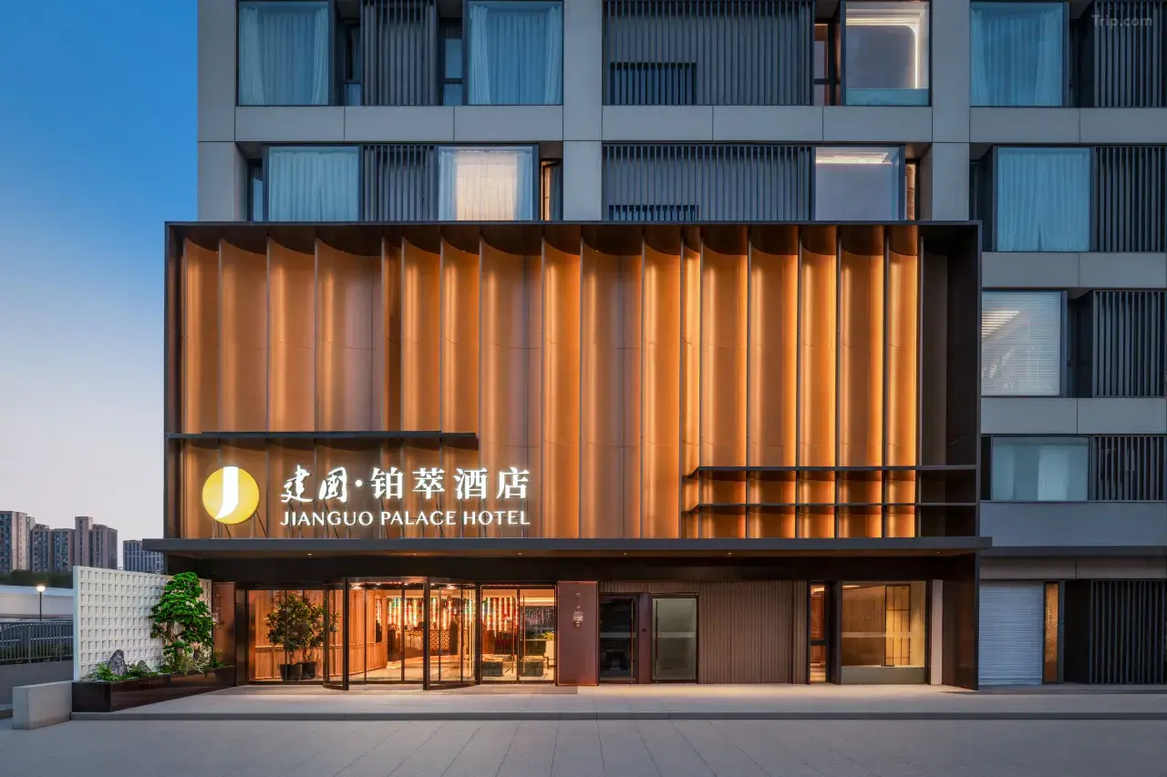 Jianguo Palace Hotel Shanghai Bund 写真4