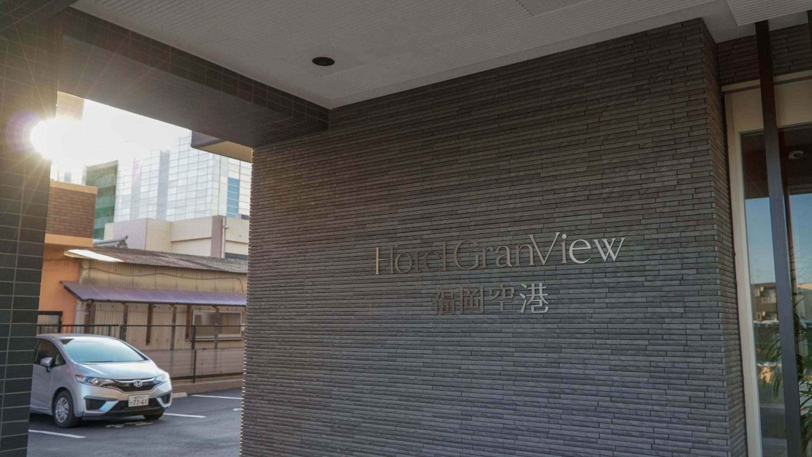 Hotel GranView Fukuoka Airport 5/42
