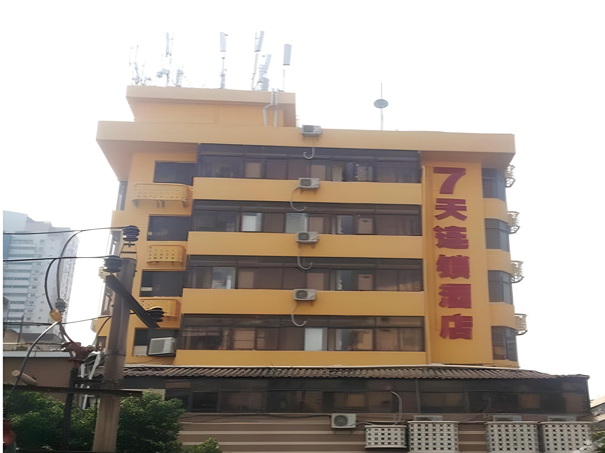 7 Days Inn (Shenzhen Science Museum) 5/39