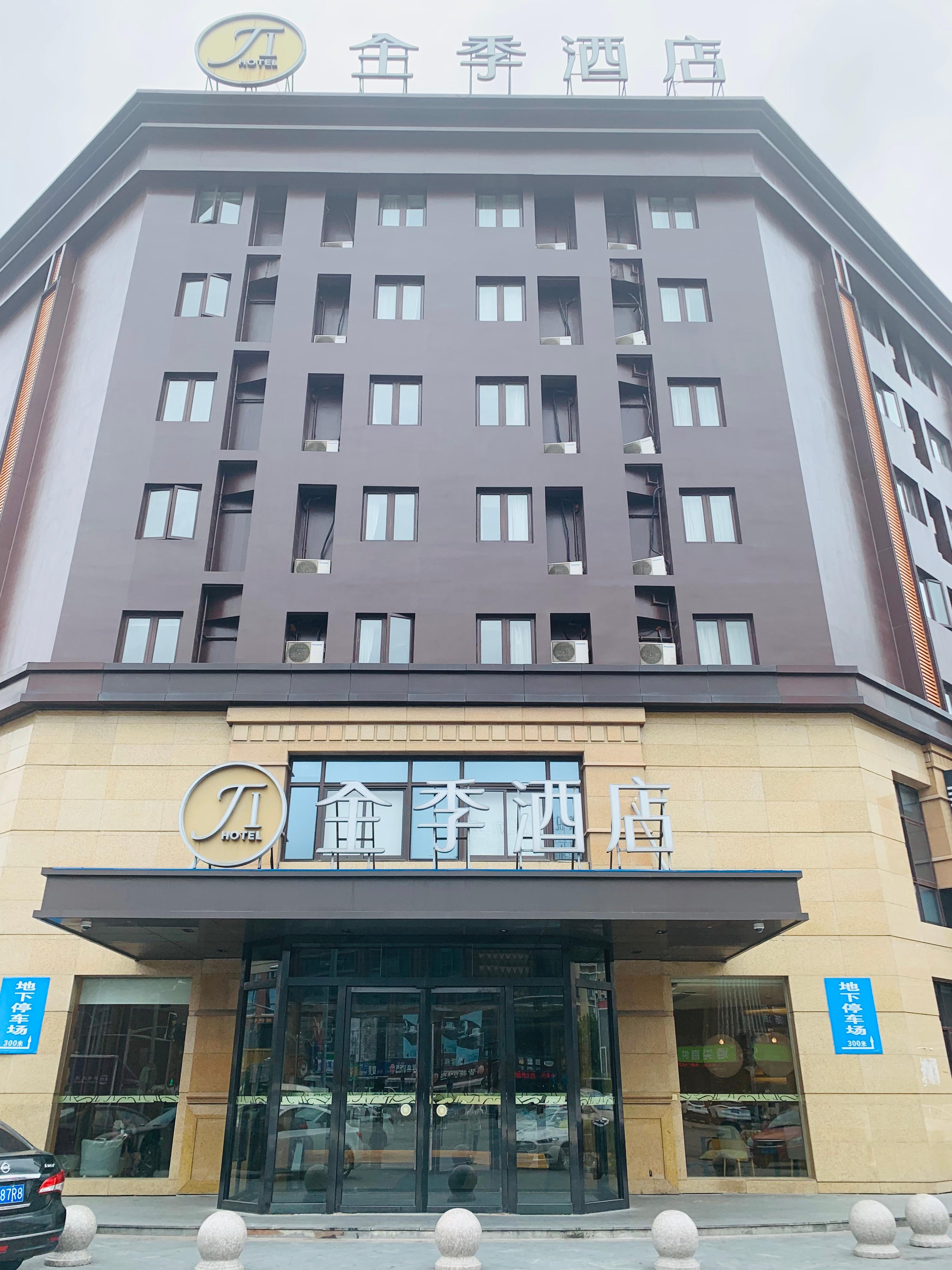 Ji Hotel (Shanghai Kangqiao Xiuyan Road) 1/34