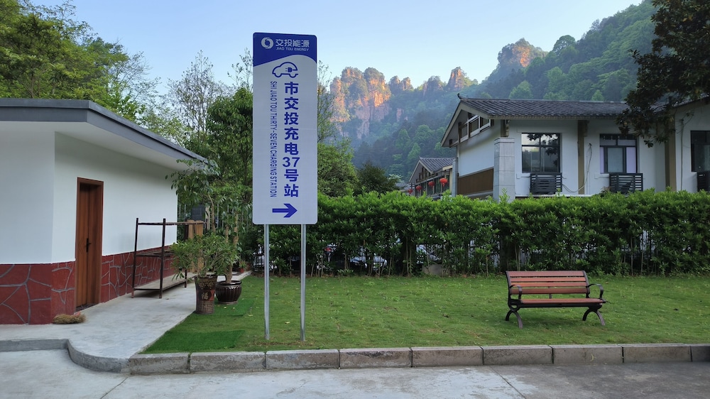 Pipaxi Hunan Zhangjiajie 45/50