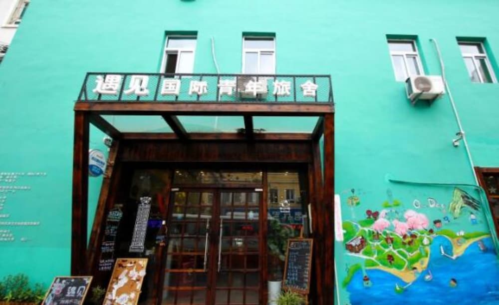 Meet Int'l Youth Hostel Pichaiyuan 2/25