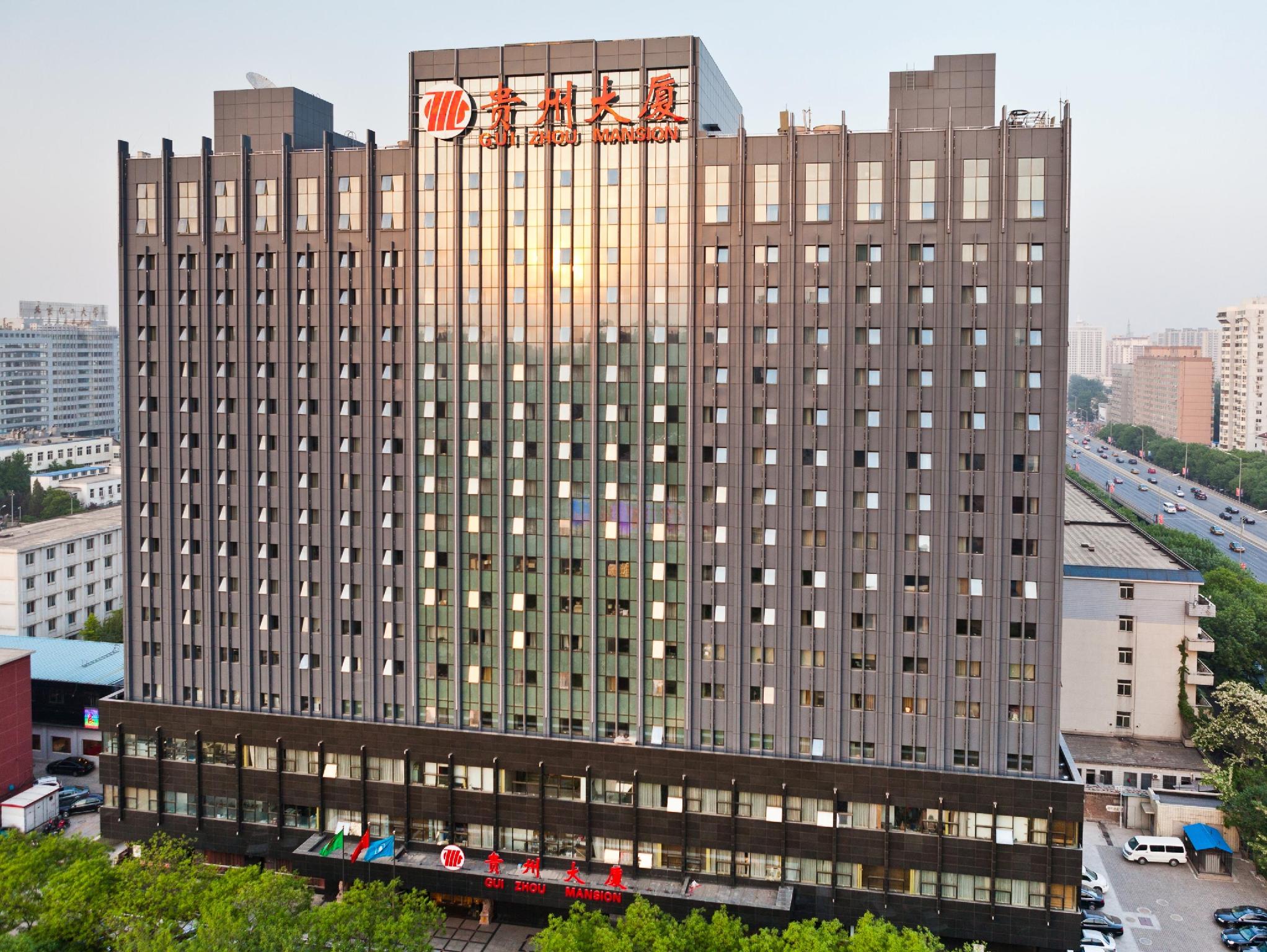Guizhou Mansion 2/52