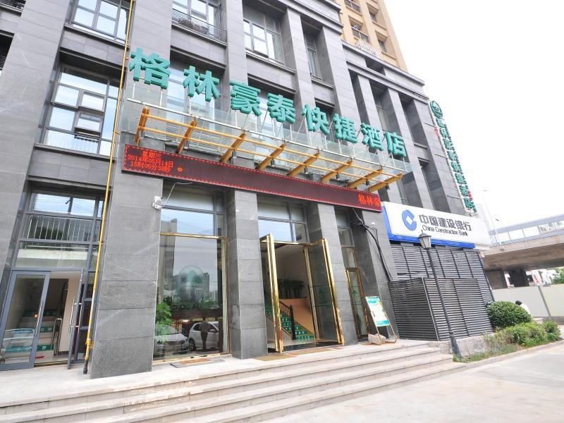 GreenTree Inn Hefei Yangtze River West Road Science Avenue Subway Station Express Hotel