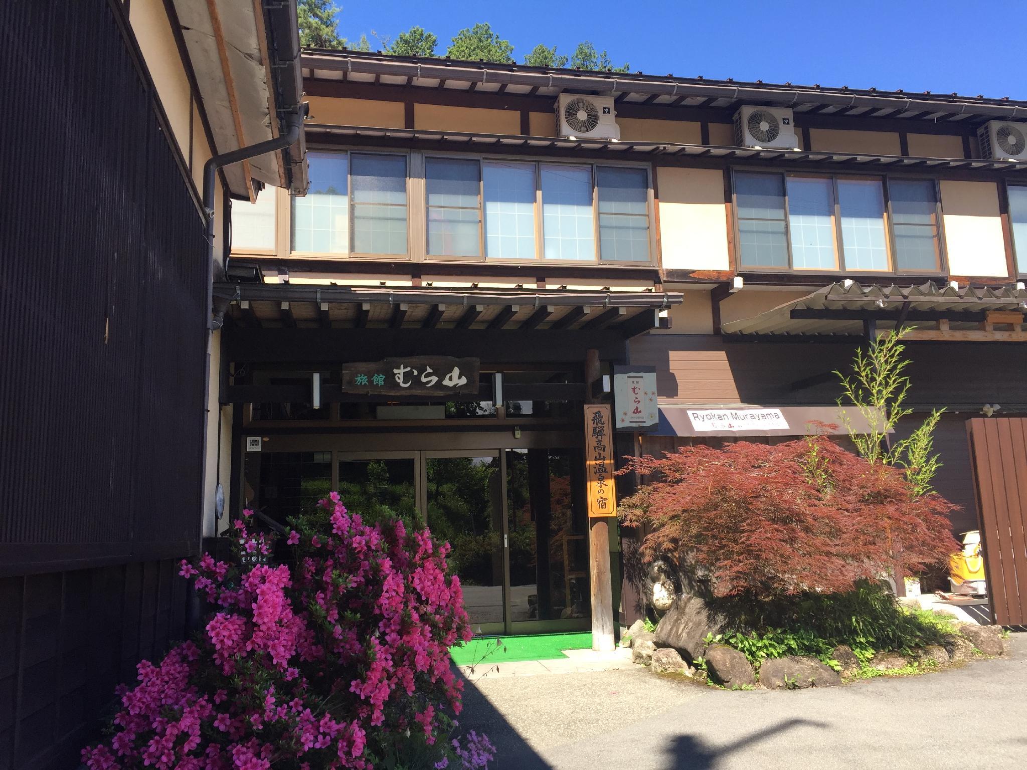 Ryokan Murayama in TAKAYAMA