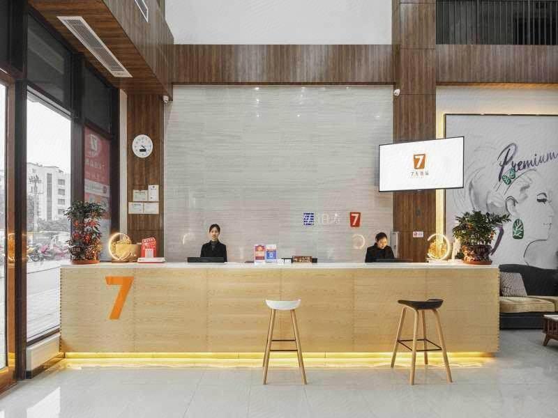 7 Days Premium (Chongqing Liangping People's Square Center) 5/35