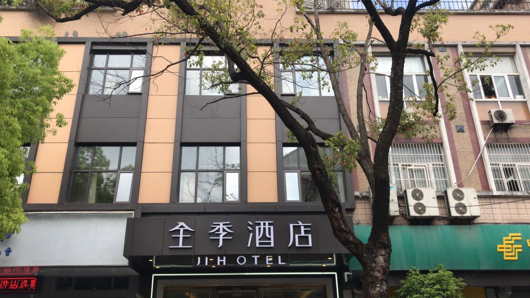 Ji Hotel (Tongji University Shanghai) 3/31