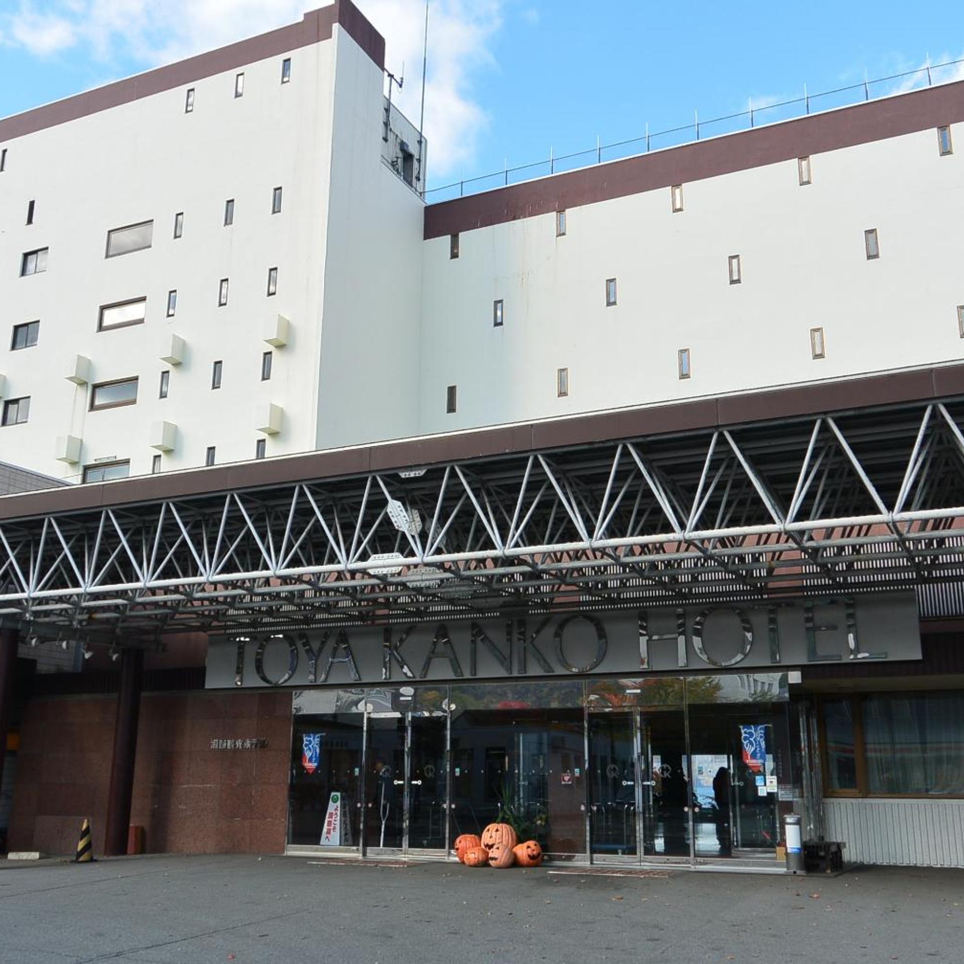 Toya Kanko Hotel 4/53