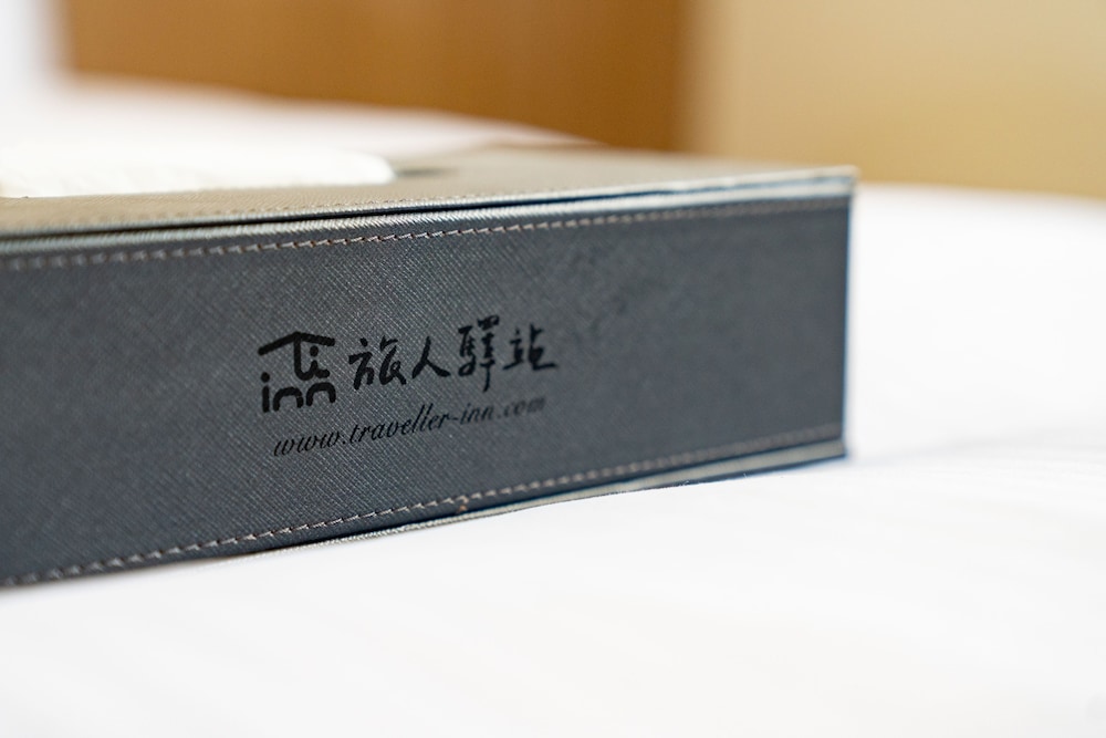 Traveller Inn Tiehua Cultural and Creative Hotel II 33/44