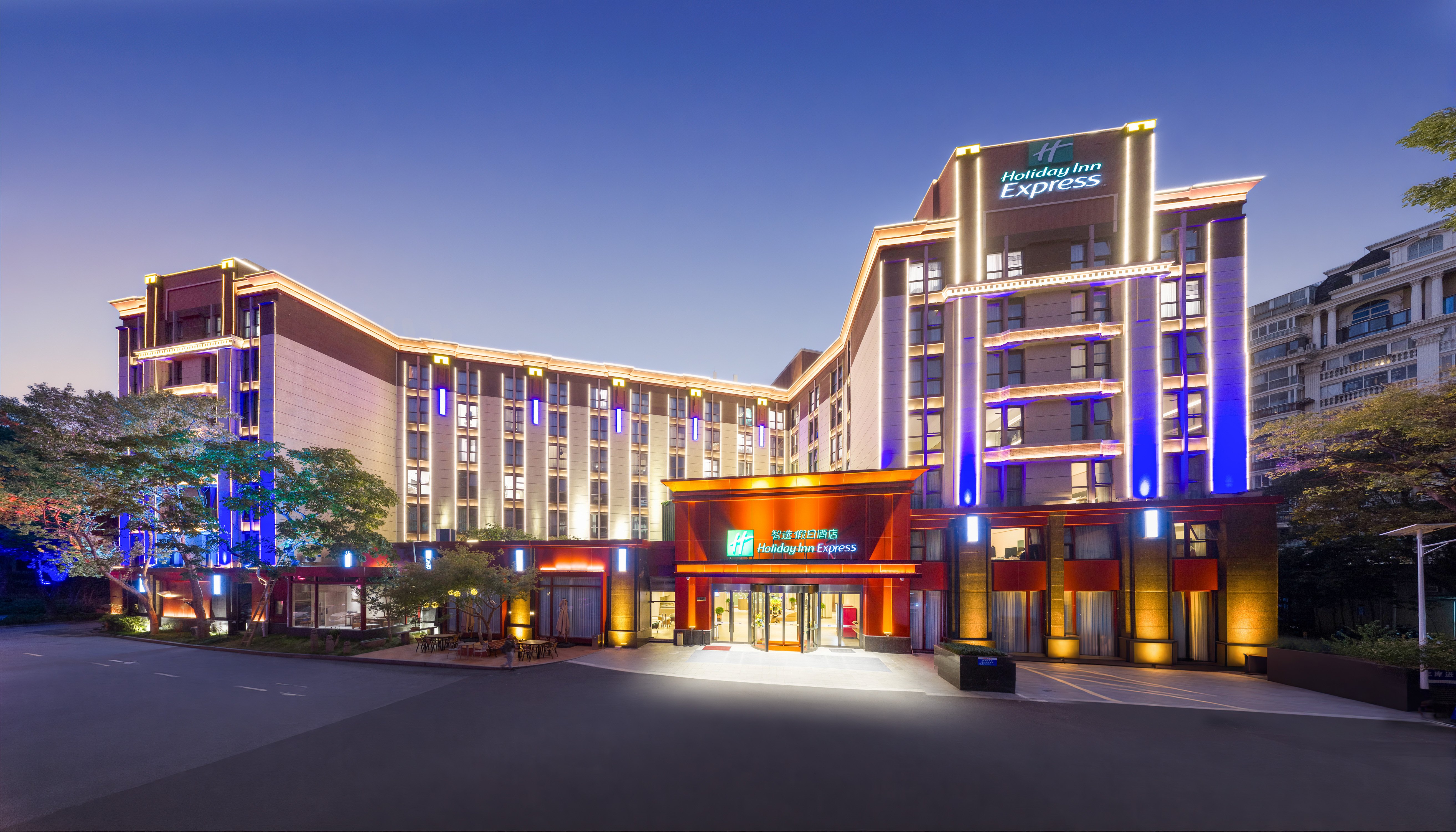 Holiday Inn Express Shanghai Putuo 43/50