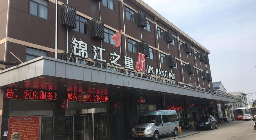 Jinjiang Inn Style (Shanghai Pudong Airport Town) 67/76