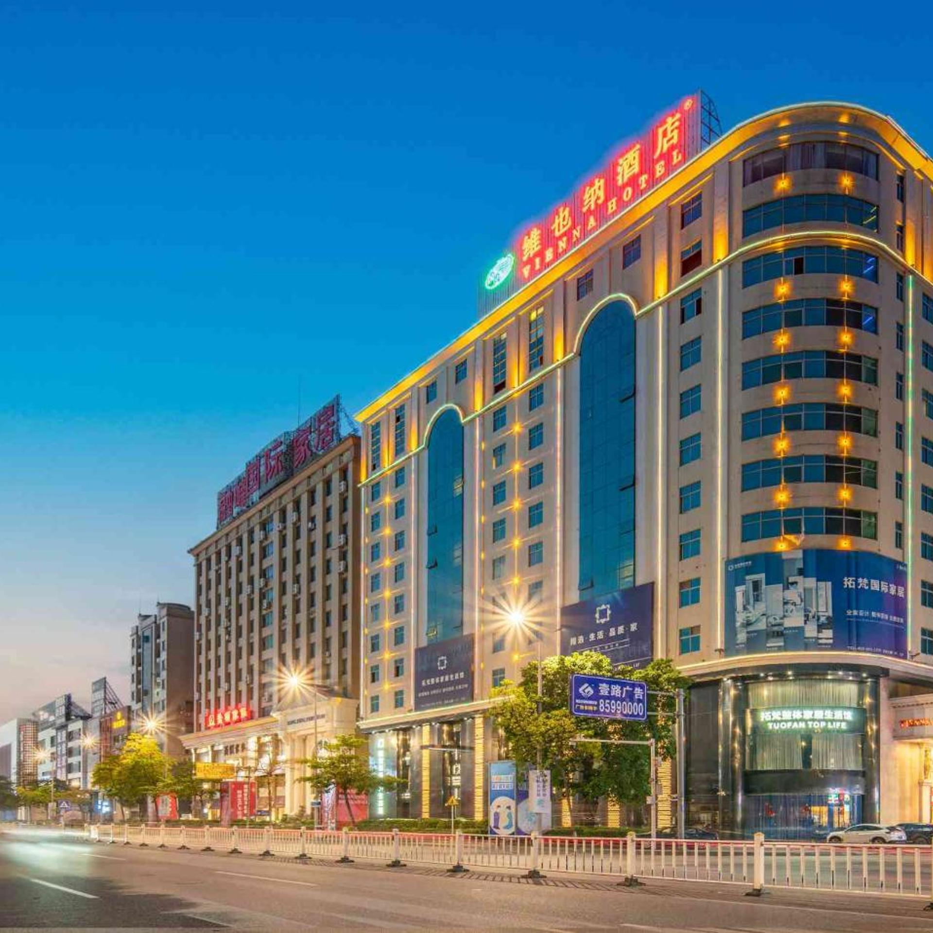 Vienna Hotel (Dongguan Houjie Convention and Exhibition Center) 17/75