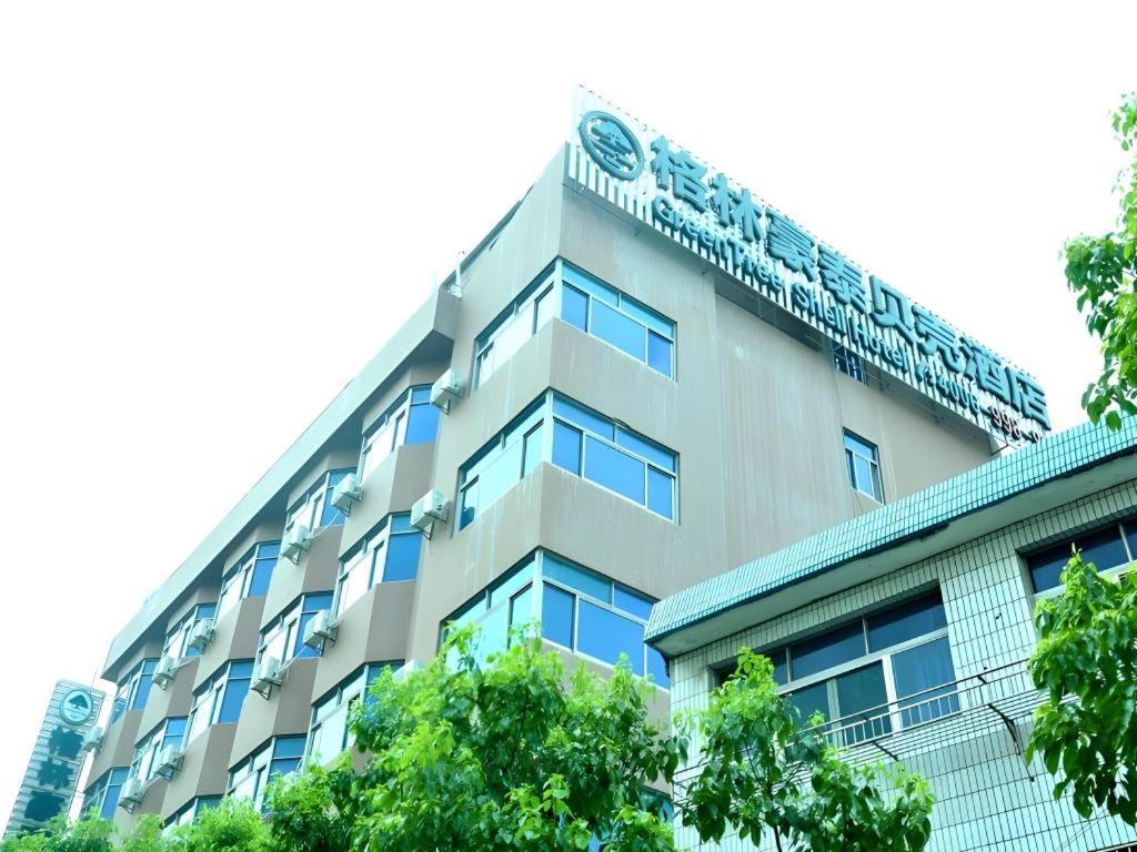格林豪泰上海自贸区外高桥保税区北地铁站贝壳酒店(GreenTree Inn Shanghai FTA Waigaoqiao Free Trade Zone North Subway Station Shell Hotel) 图片5