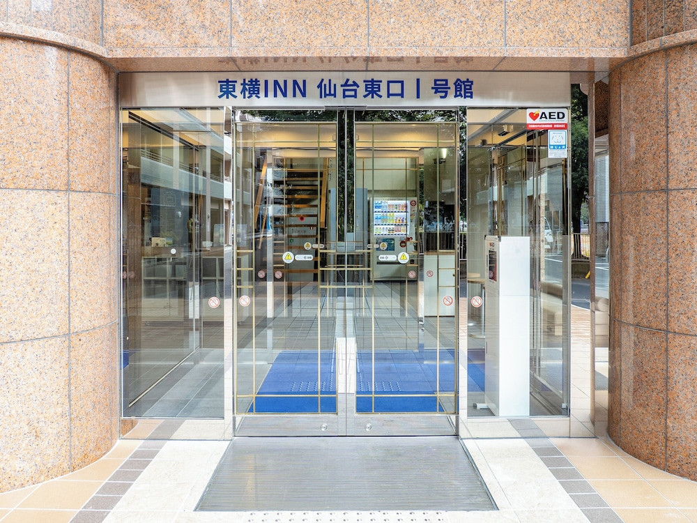 Toyoko Inn Sendai Higashi Guchi No 1 2/68