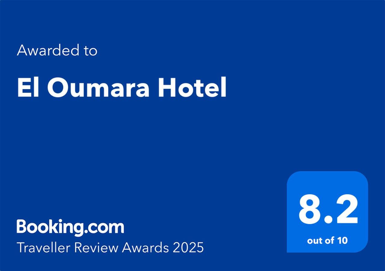 El Oumara in TUNIS