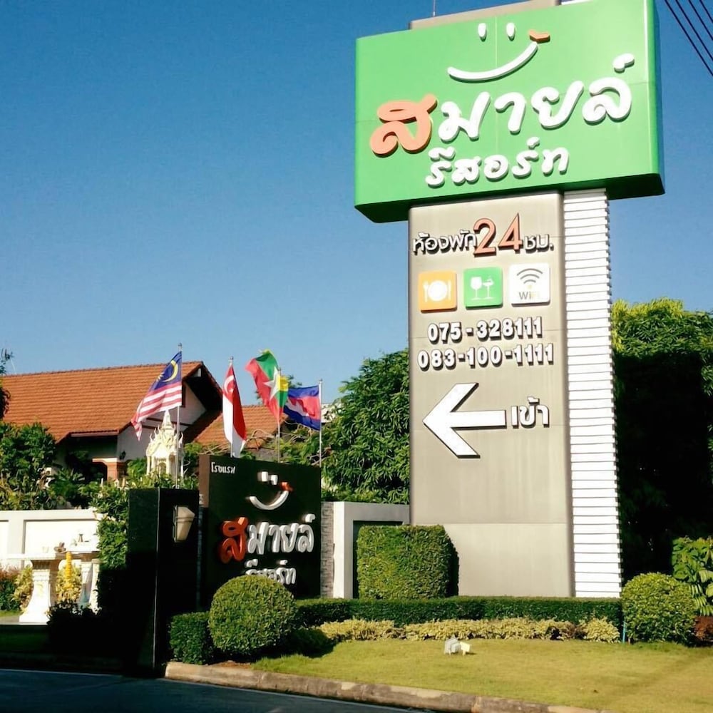 Smile Resort Thungsong 7/46
