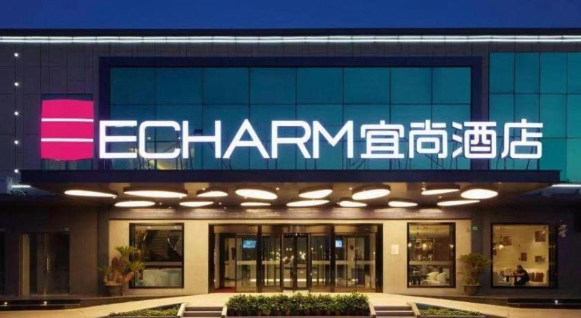 Echarm Hotel Hefei Binhu Exhibition Center 2/50