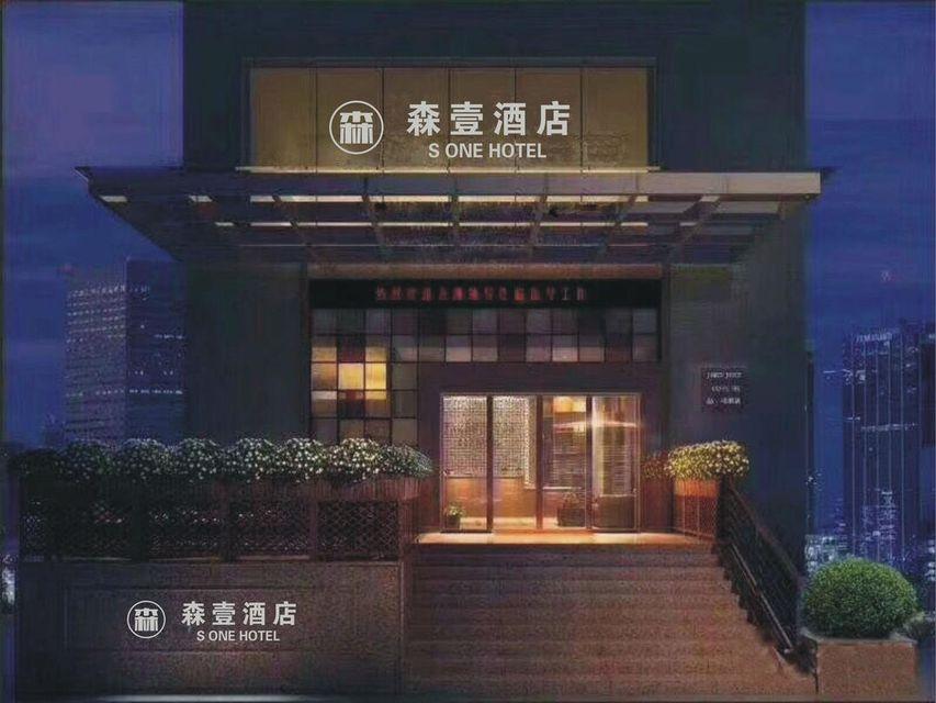 S One Hotel 1/36