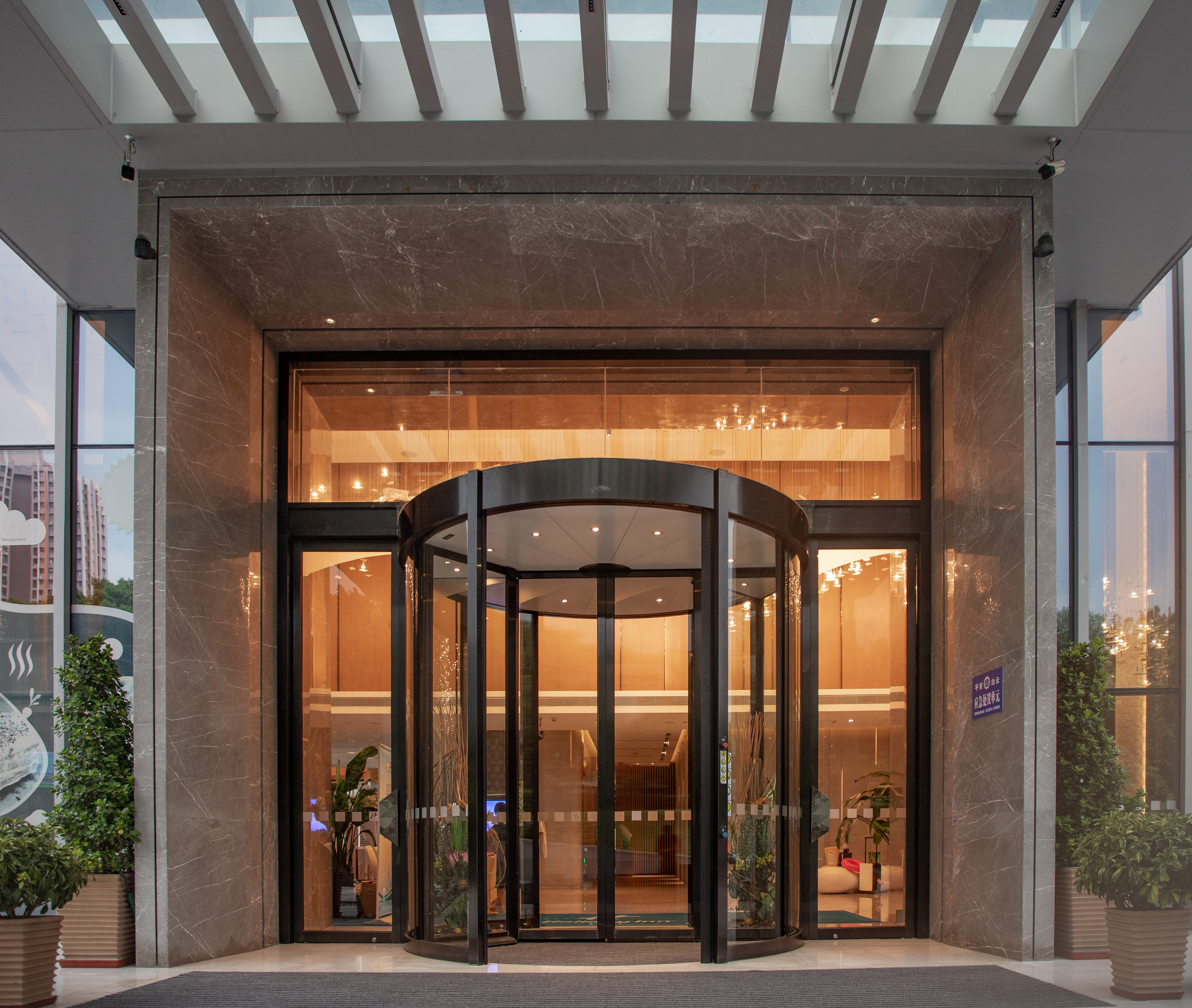 Holiday Inn Guangzhou South Lake 1/50