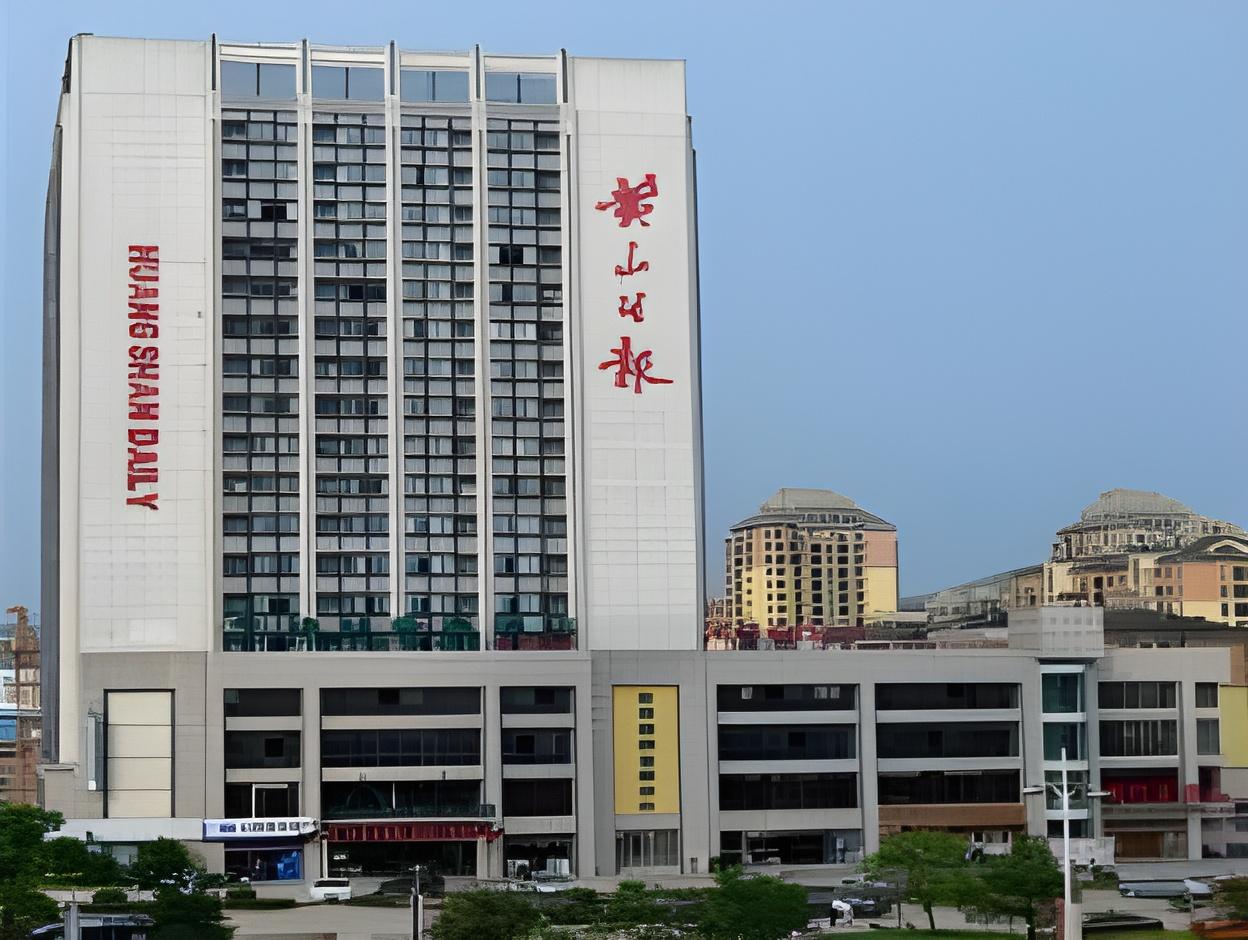 Greentree Inn Huangshan Railway Station Tiandu Business Htl 6/18