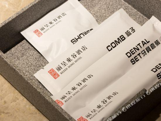Rezen Dong Hotel (Changchun International Convention and Exhibition Center) 28/50