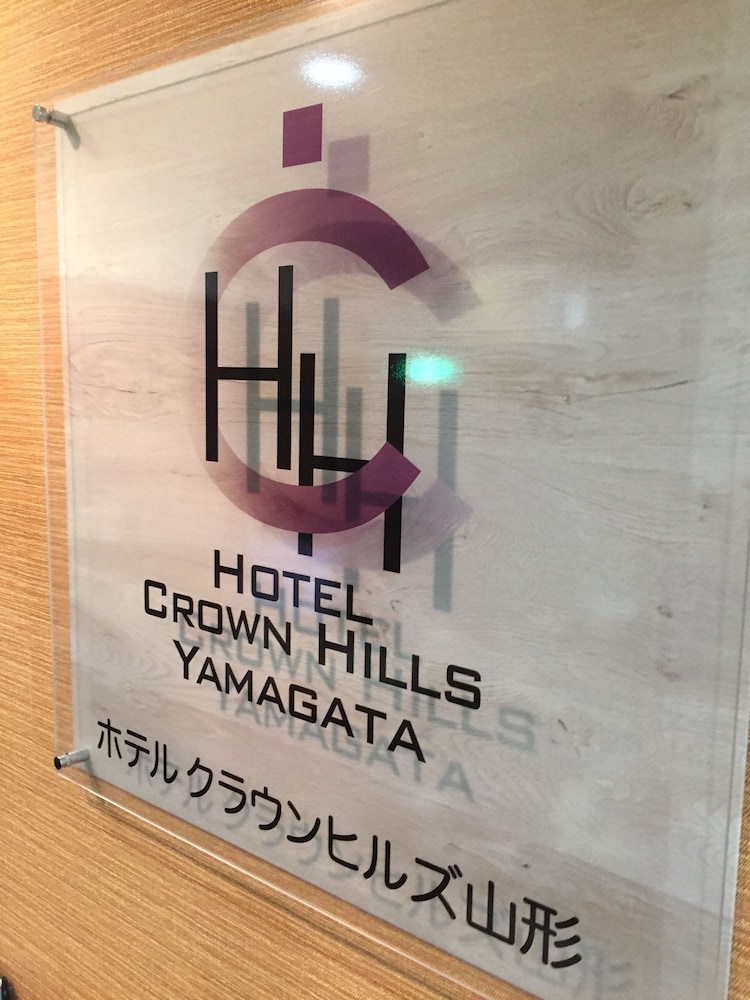 Hotel Crown Hills Yamagata 29/58