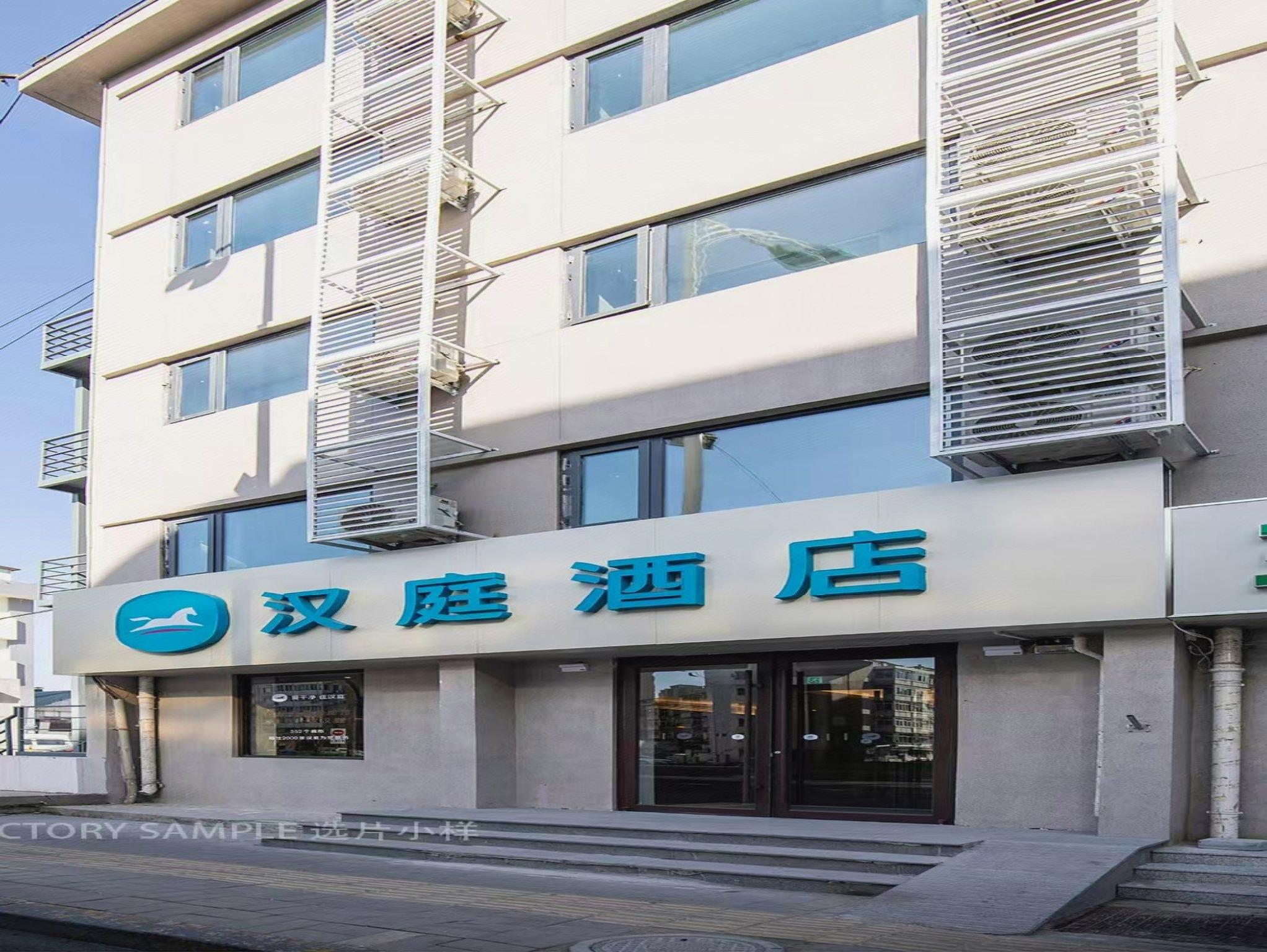 Vienna Hotel (Tianjin chentangzhuang subway station store) 13/59