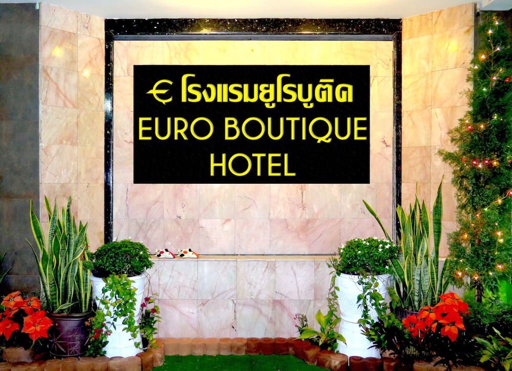 Euro精品酒店(Euro Boutique Hotel) 图片2