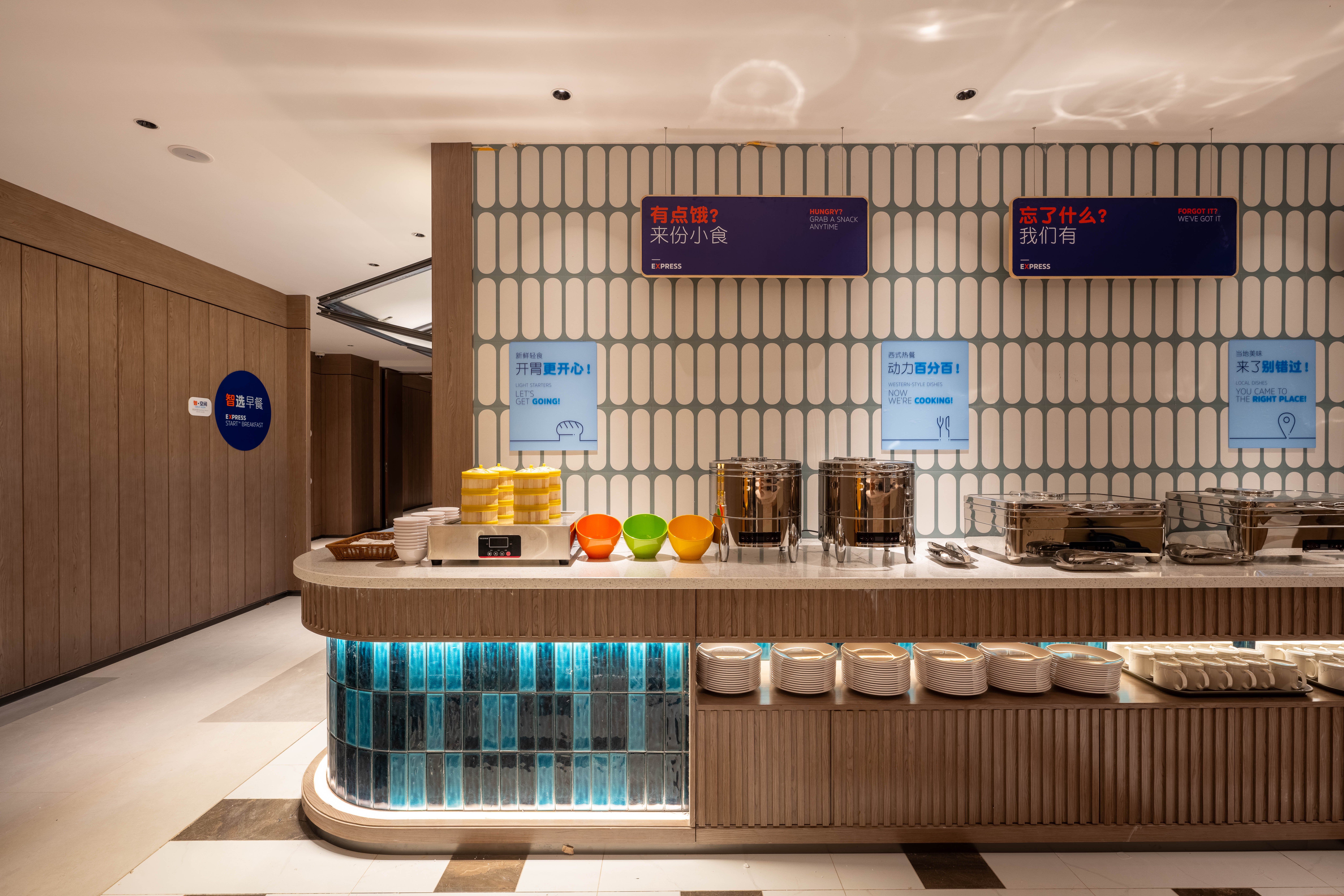 Holiday Inn Express Shanghai Pujiang Lianhang Road 27/34